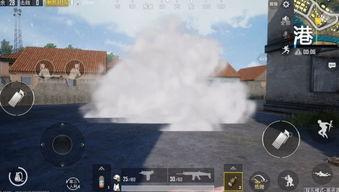 吃鸡烟雾弹爆料最新  第2张